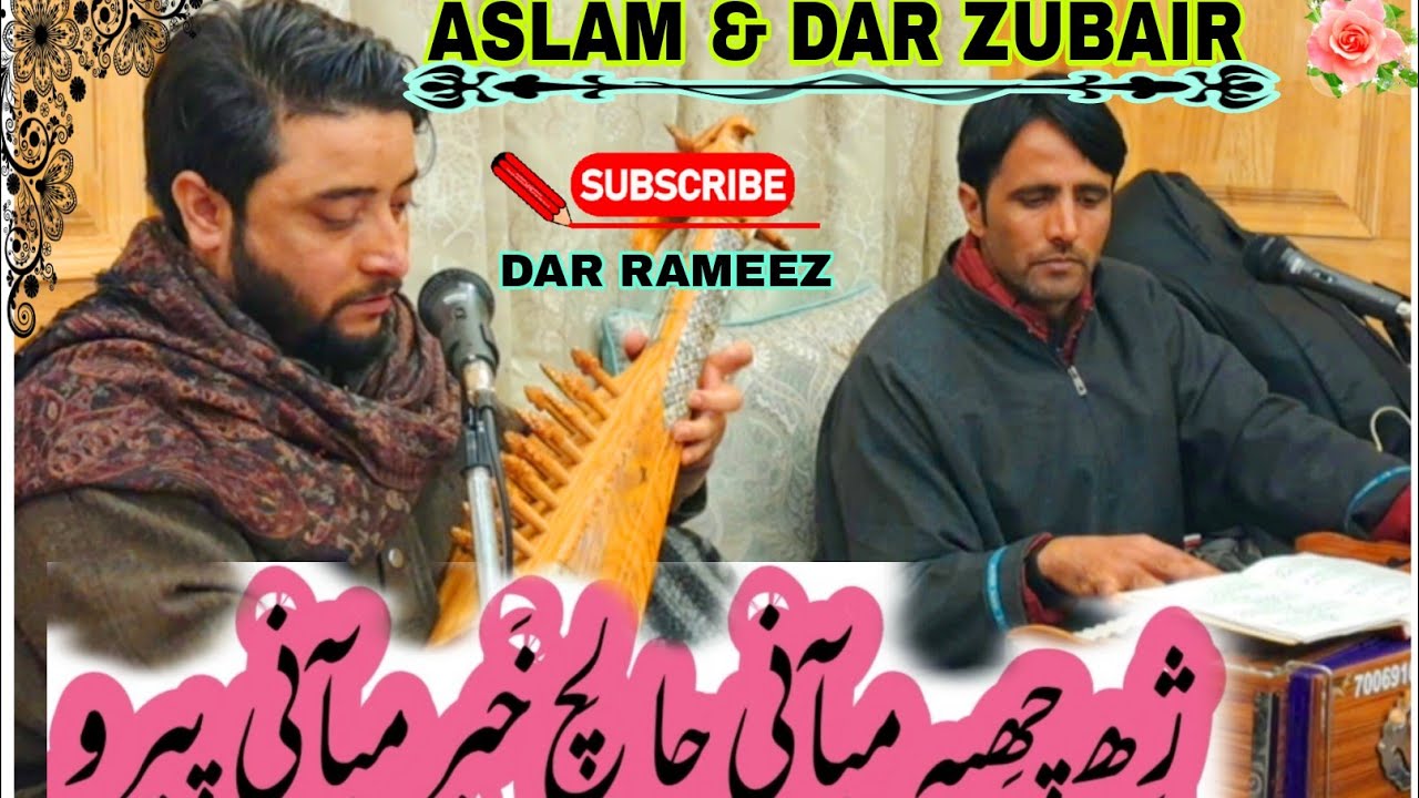 😭😭AJ PURI MEFIL RO PADI ||XCHA CHAI MANE HALECH KHABAR MANE PERO||DAR ZUBAIR AND ASLAM