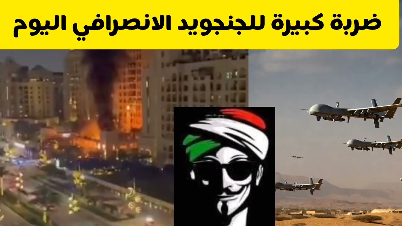 الانصرافي اليوم ضربة كبيرة للجنجويد و حرب إيران وامريكا السودان اليوم اخر التطورات لايف الانصرافي 