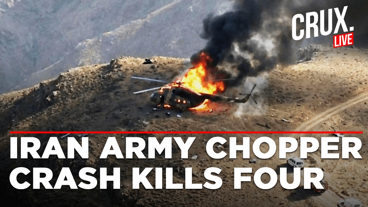 LIVE | 4 Dead After Iranian Military Helicopter Slams Into Busy Market In Khomeinishahr | Khamenei