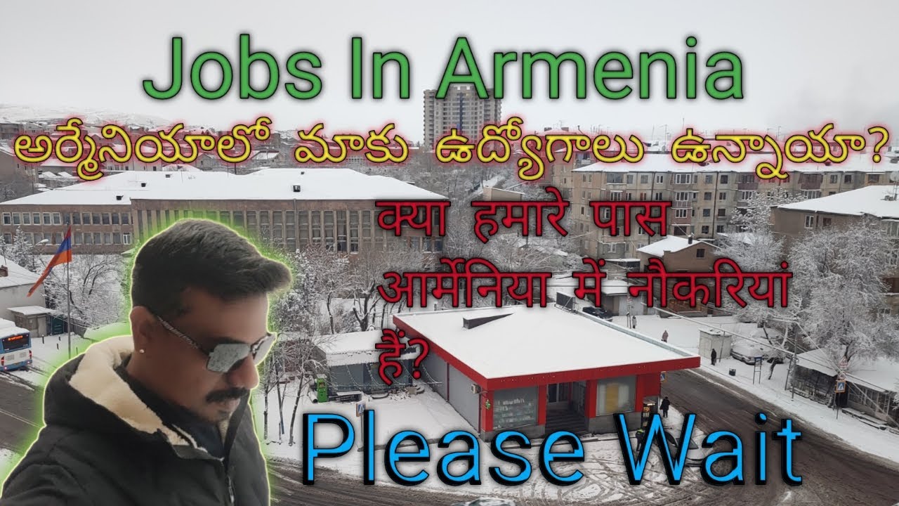 Armeina Jobs Update 2026🇦🇲 I Please Wait And Watch This Video l Job Update For Indians 🇮🇳 l