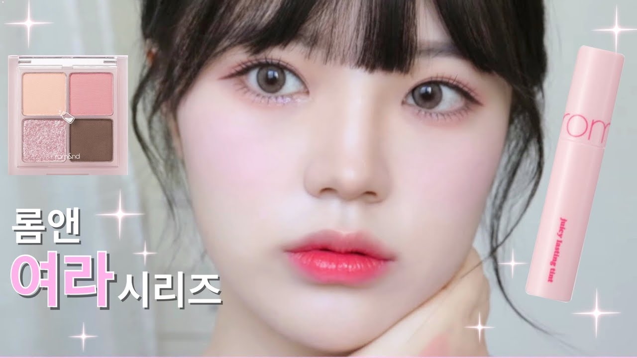 여러분 저 여쿨메이크업 처음 해봤는데요..💕 톤그로인가요?😅 feat. 저세상핑크 딸기우유 원샷