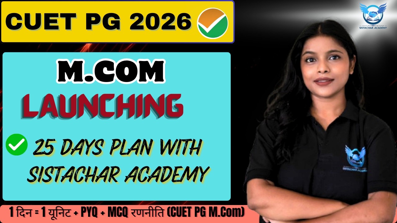 CUET PG 2026 M.COM | 25 DAYS MASTER PLAN | 1 DAY = 1 UNIT + PYQ + MCQ 🔥#cuetpg #cuet #mcomentrance