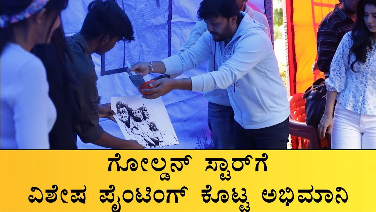 Tribble riding Kannada movie promotion | Golden Star Ganesh |Aditi Prabhudeva |Rachana Inder