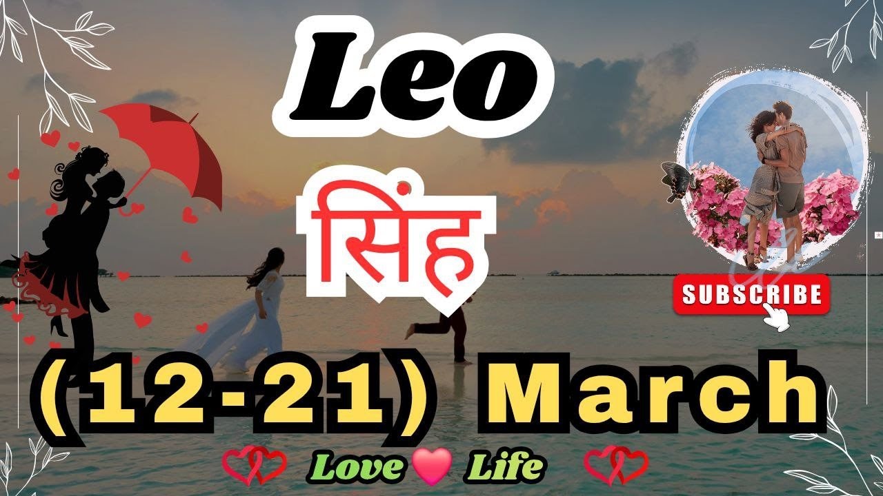 सिंह राशि साप्ताहिक राशिफल।Leo।WeeklyLoveTarot Reading(12-21) March 2026। Hindi❤#love #soul #viral