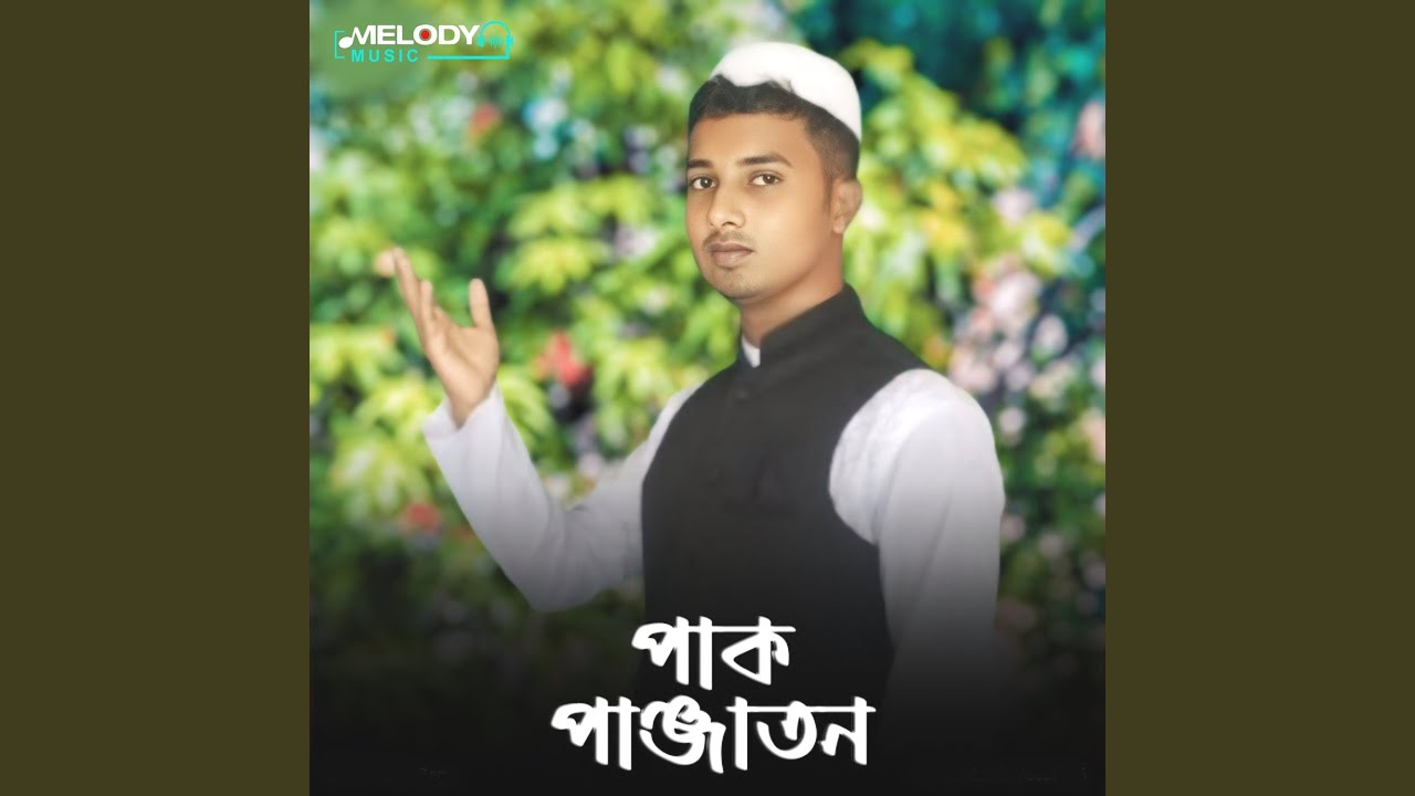 Pak Panjatan