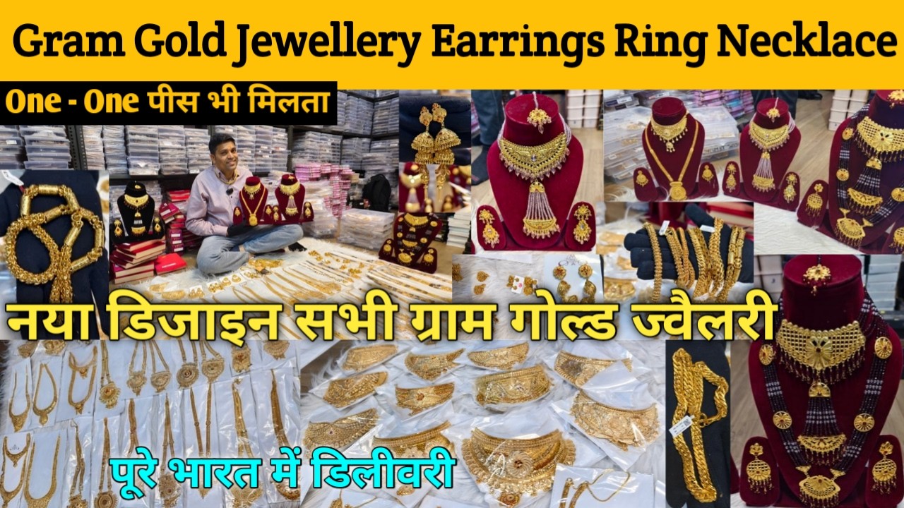 Gold Plated Jewellery Wholesale Market | Micro Gold Plated, Forming Jewellery Gold Plated Wedding