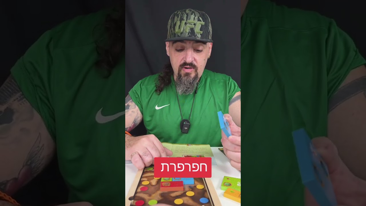 חפרפרת