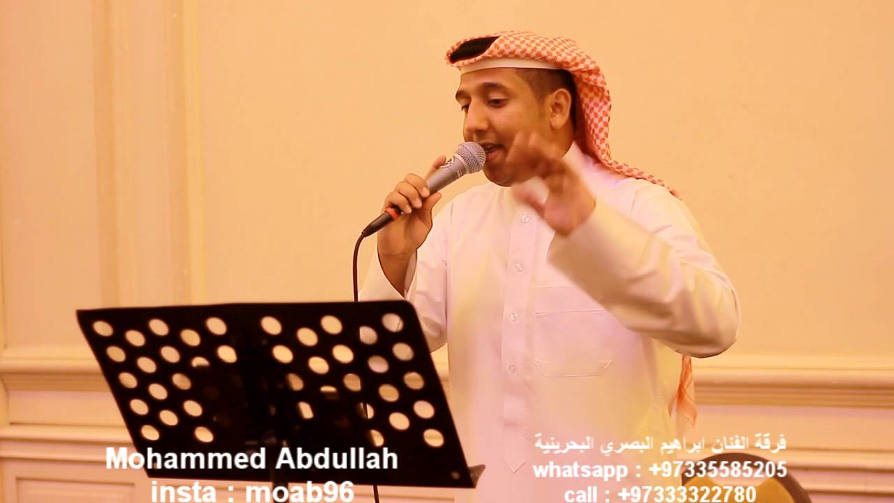 مفتون قلبي ( ايقاع دوسري ) _ الفنان ابراهيم البصري من حفلة الدوحة 2017