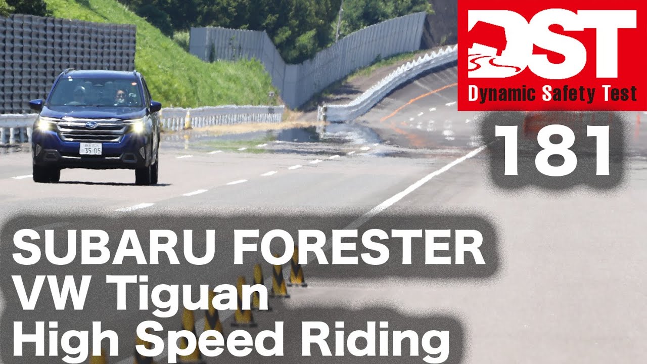 SUBARU FORESTER Premium S:HEV EX×VW Tiguan 4MOTION R-Line　High Speed Riding【DST♯181-03】
