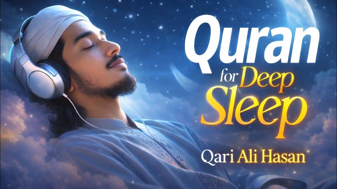 SURAH AL-MULK 🌙 | QURAN FOR DEEP SLEEP & NIGHT PROTECTION | QARI ALI HASAN