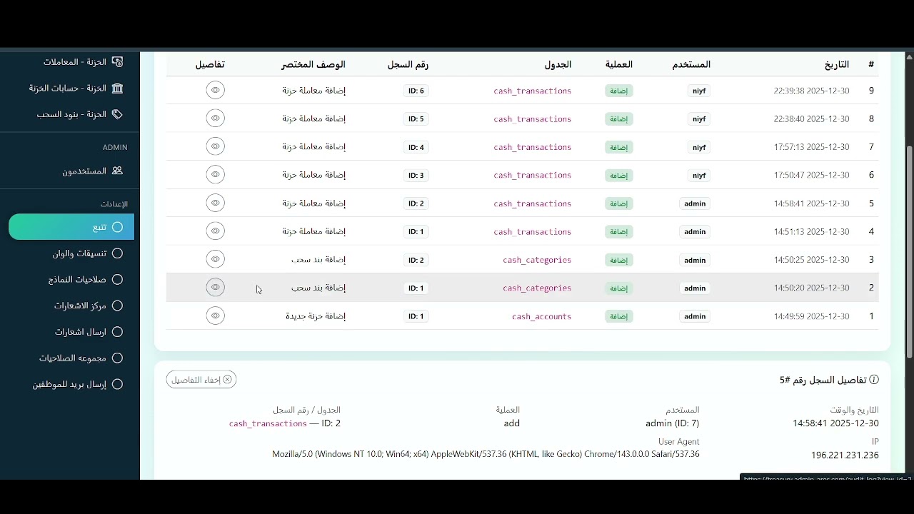 نموذج بسيط من اعمالنا في تطوير مواقع الانترنت