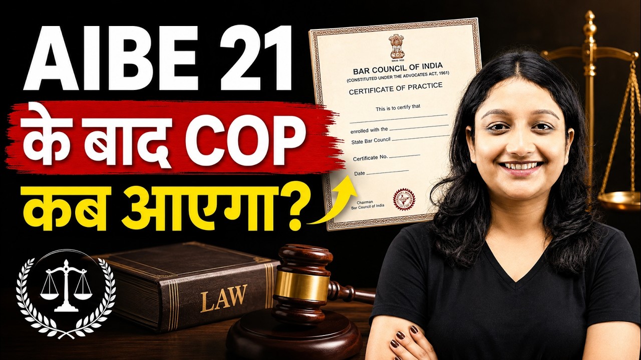 🔴 LIVE: AIBE 21 Certificate of Practice (COP) | When Will It Arrive? BCI Latest Update & Dispatch...