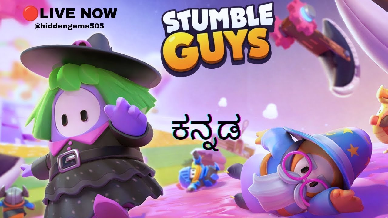 Live with Homies 🔴ಕನ್ನಡ🔴 Stumble Guys