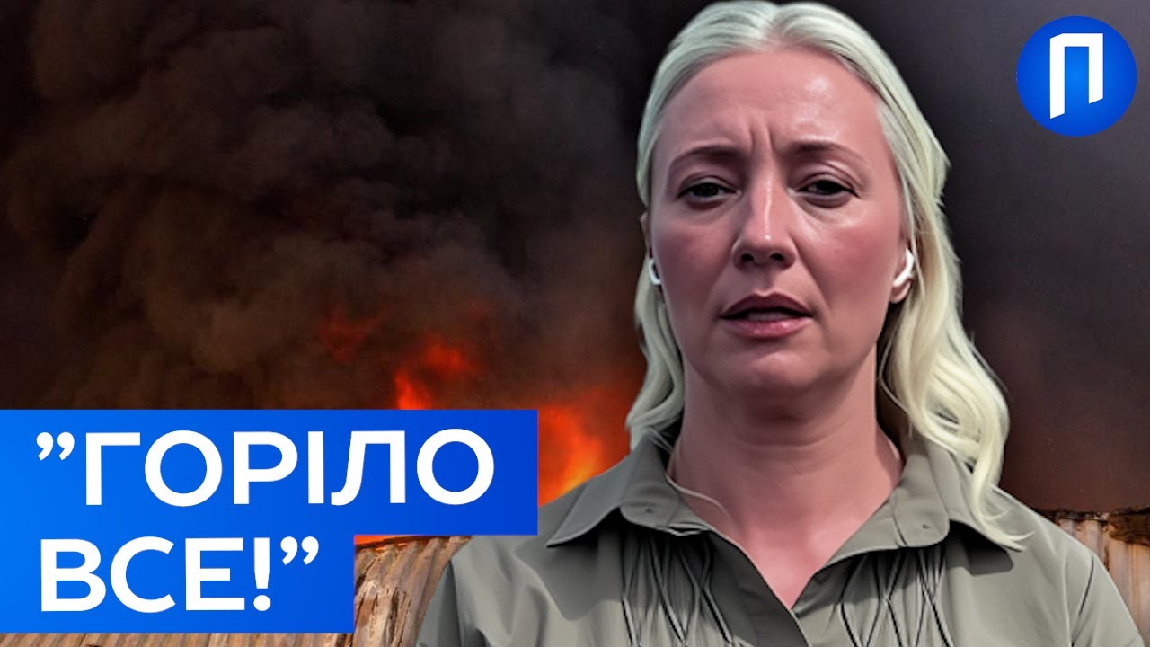 ОПІКИ й КРИКИ! Як виглядала нічна атака на ВІННИЦЮ | Подробиці