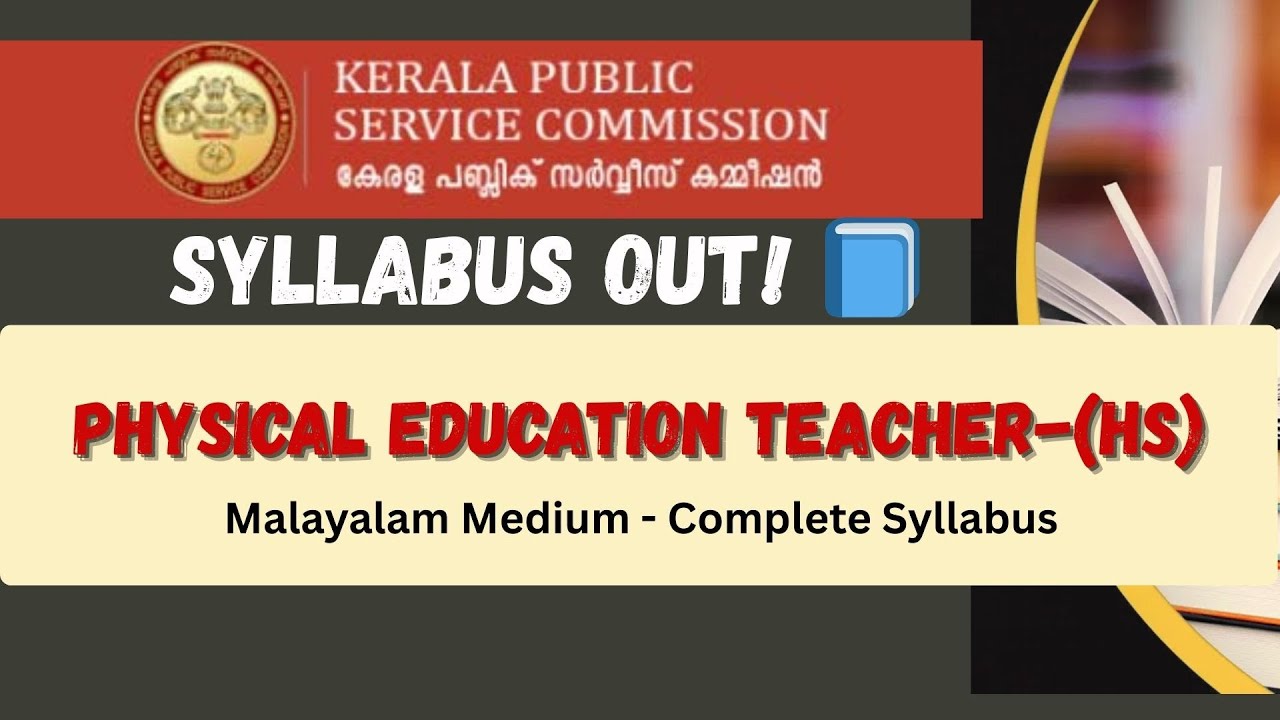 PSC Physical Education Teacher HS Syllabus | Malayalam Medium | Detailed Syllabus
