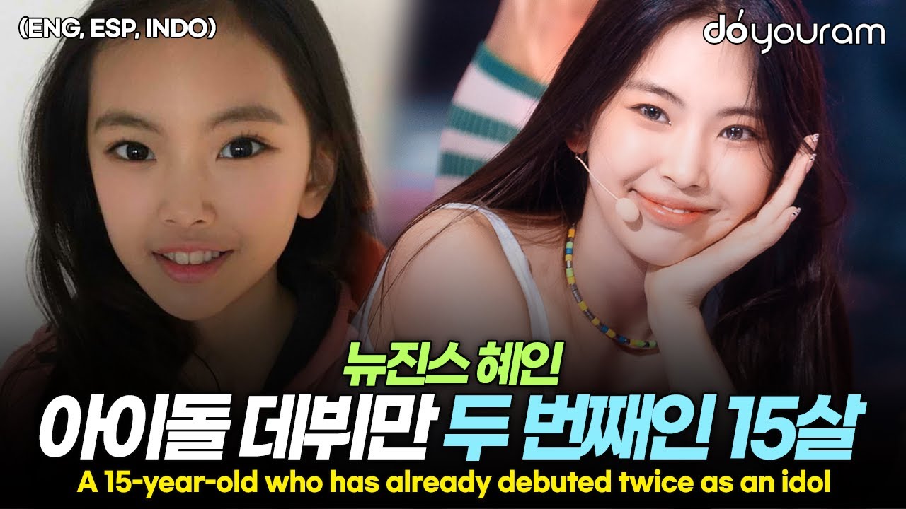 NewJeans Hyein, her past experiences at a young age that will blow your mind