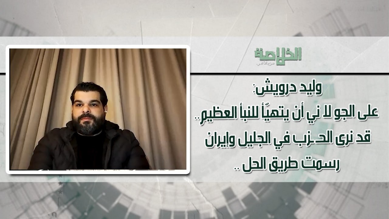 لحظات خامنئي ولاريجاني الأخيرة يكشفها وليد درويش:10سيناريوهات رسمها المرشد للمعـ ـركة بعد و فا ته