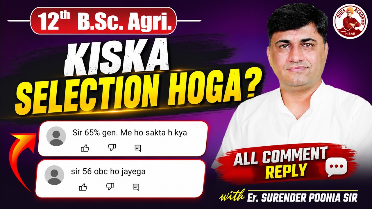 Who Will Be Selected? B.Sc. Agriculture Cutoff & Q&A | Surender Punia Sir