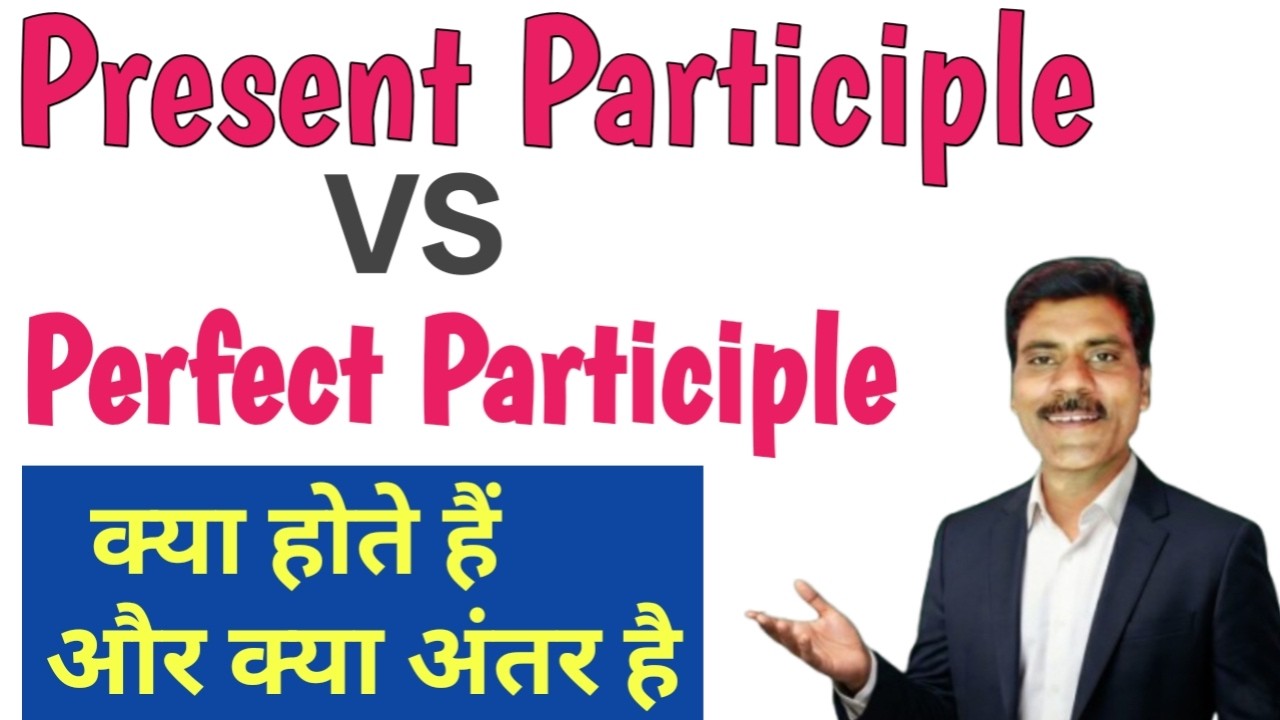 Present Participle VS Perfect Participle | What is Participle | Present Participle in synthesis