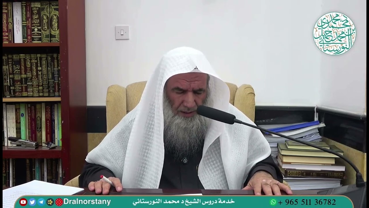 رأي ش محمد النورستاني في نسبة القاعدة السابعة للعقيدة (التدمرية) لابن تيمية.