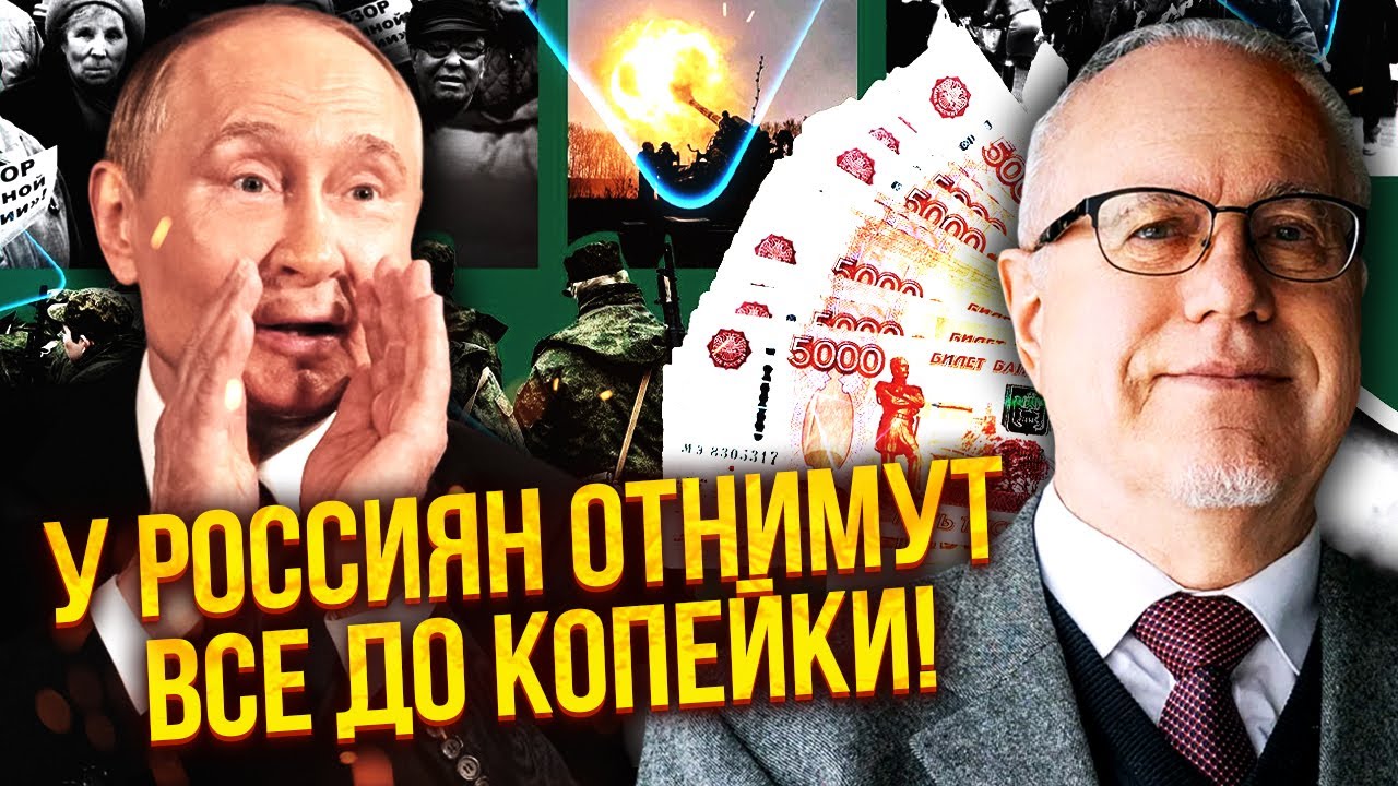 ☝️ЛИПСИЦ: Полный ОБВАЛ ЭКОНОМИКИ РФ! В Кремле ПРИЗНАЛИ КАТАСТРОФУ. Отрасли ПУСТИЛИ под нож