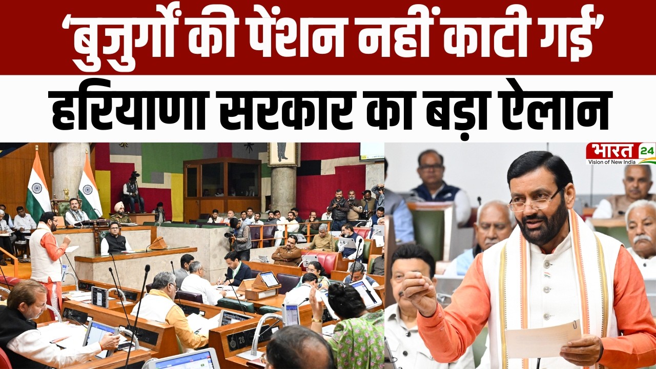 Haryana Diary : Haryana में बुजुर्ग पेंशन को लेकर बड़ा खुलासा | CM Nayab Singh Saini