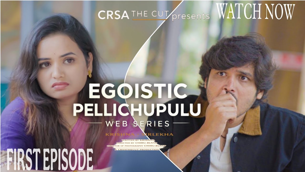 EGOISTIC PELLICHUPULU | Episode 1 | Telugu Web Series 2026