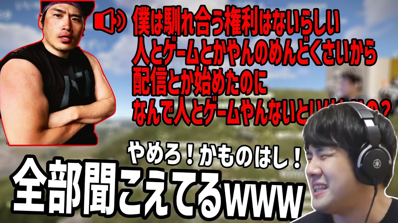 かものはしの止まらない愚痴に爆笑するゆゆうた【2024/07/22】
