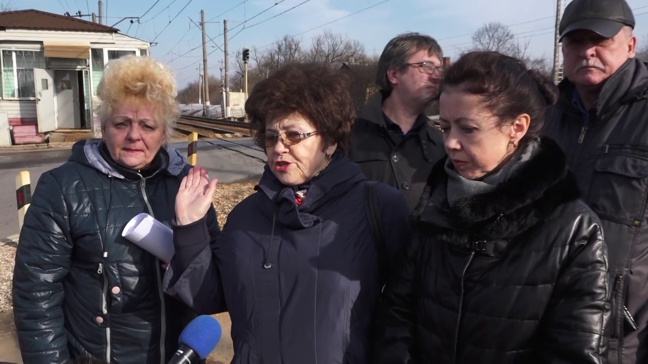 Обращение жителей Власихи по вопросу реконструкции железнодорожного переезда в Перхушково