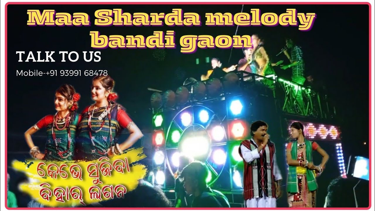 Maa Sharda Melody Bandigaon contact 9399168478 Singha paniya darapana