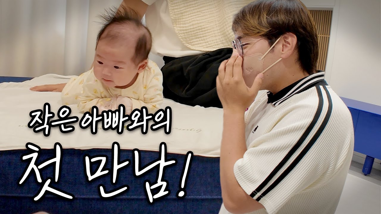 드디어 모인 원이엘가족 완전체!