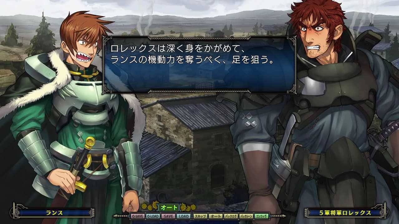 【ランス９】 - 規格外 - ランス VS ロレックス