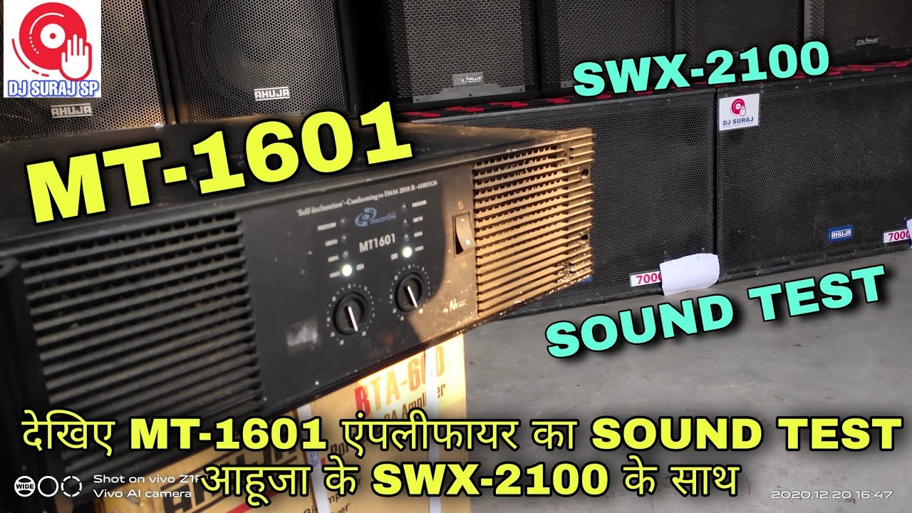 NX AUDIO MT1601 & AHUJA SWX2100 SOUND TEST & PRICE DETAILS  बहुत ही अच्छा क्वालिटी है