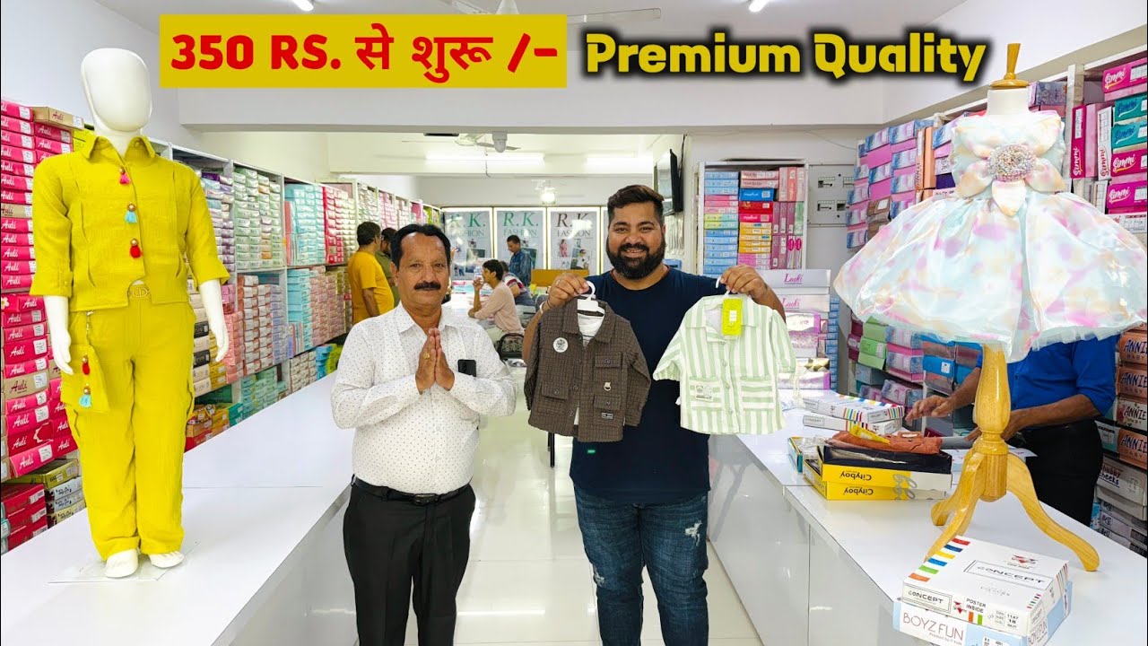 15 साल से बच्चों के कपड़ों के बादशाह 👑 Ahmedabad Kids Wear Biggest Super Wholesaler & Manufacturer