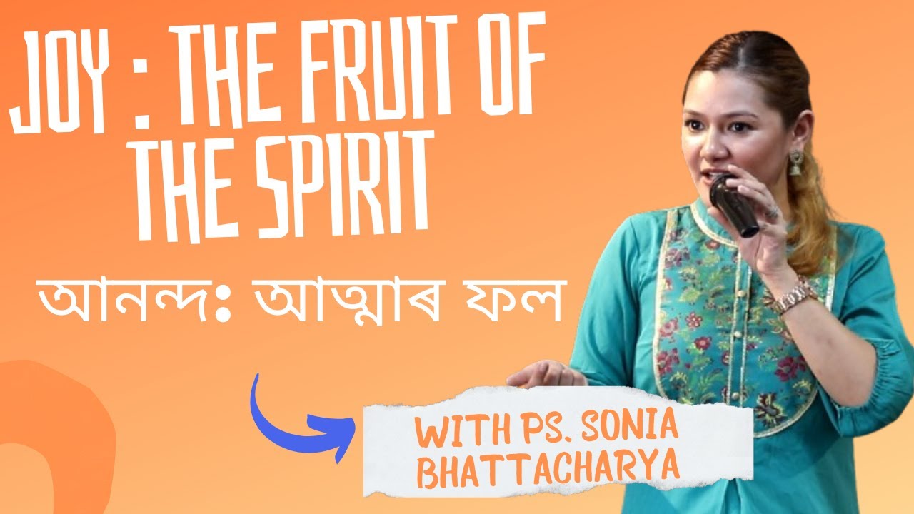 FRUIT OF THE SPIRIT: JOY| SUNDAY SERMON| Sonia Bhattacharya