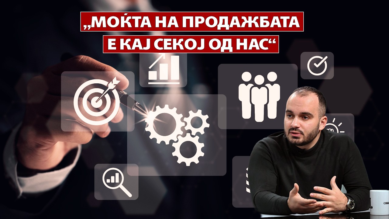 ВИДЕОИНТЕРВЈУ | Докузов: На генерацја ЗЕТ ѝ е наметнато да биде успешна