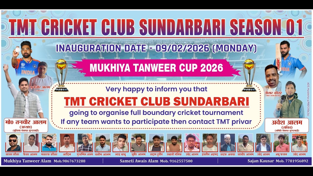 Quarter Final || Marya Sporting Club Vs Haldhikhora