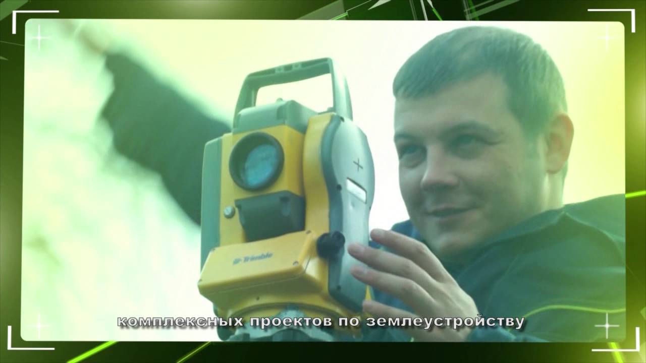 Съемка аэрофотокамерой ADS-100 Leica