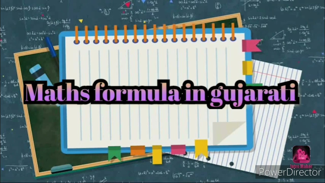 Maths formula in gujarati.