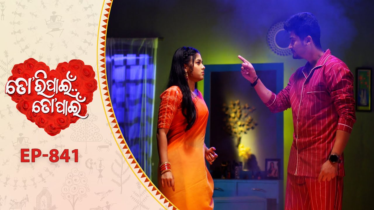 Tori Pain To Pain  | FULL EP - 841 | 9th Jan 2026 | Odia Serial |  Tarang TV | Tarang Plus