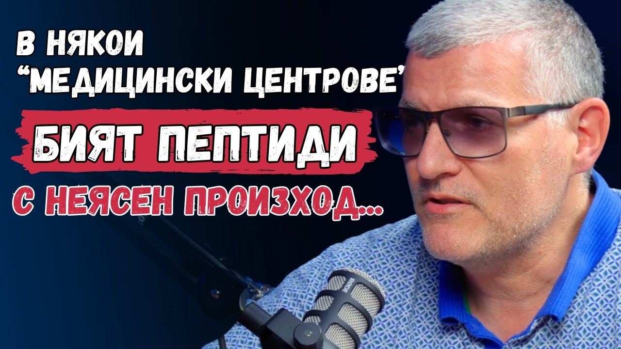 Наука срещу фитнес митове: какво всъщност работи?