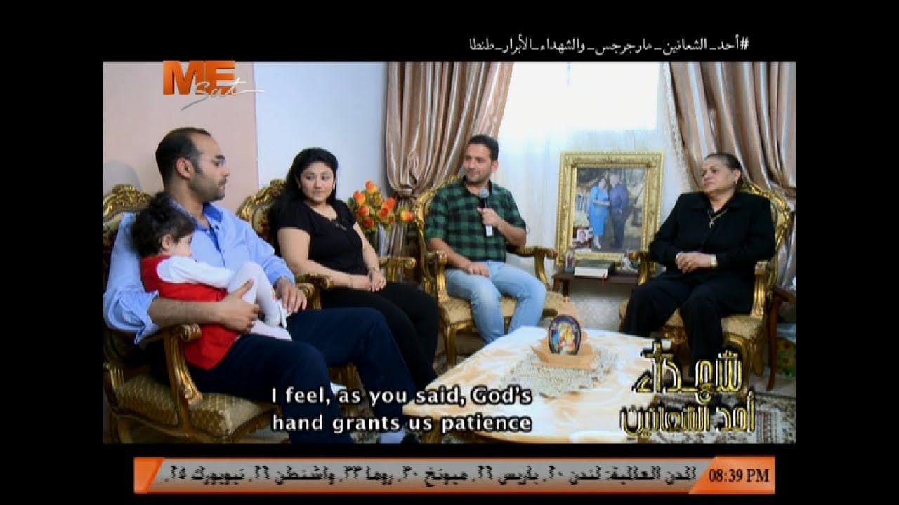 شهداء أحد الشعانين - الشهيد سعد ذكى