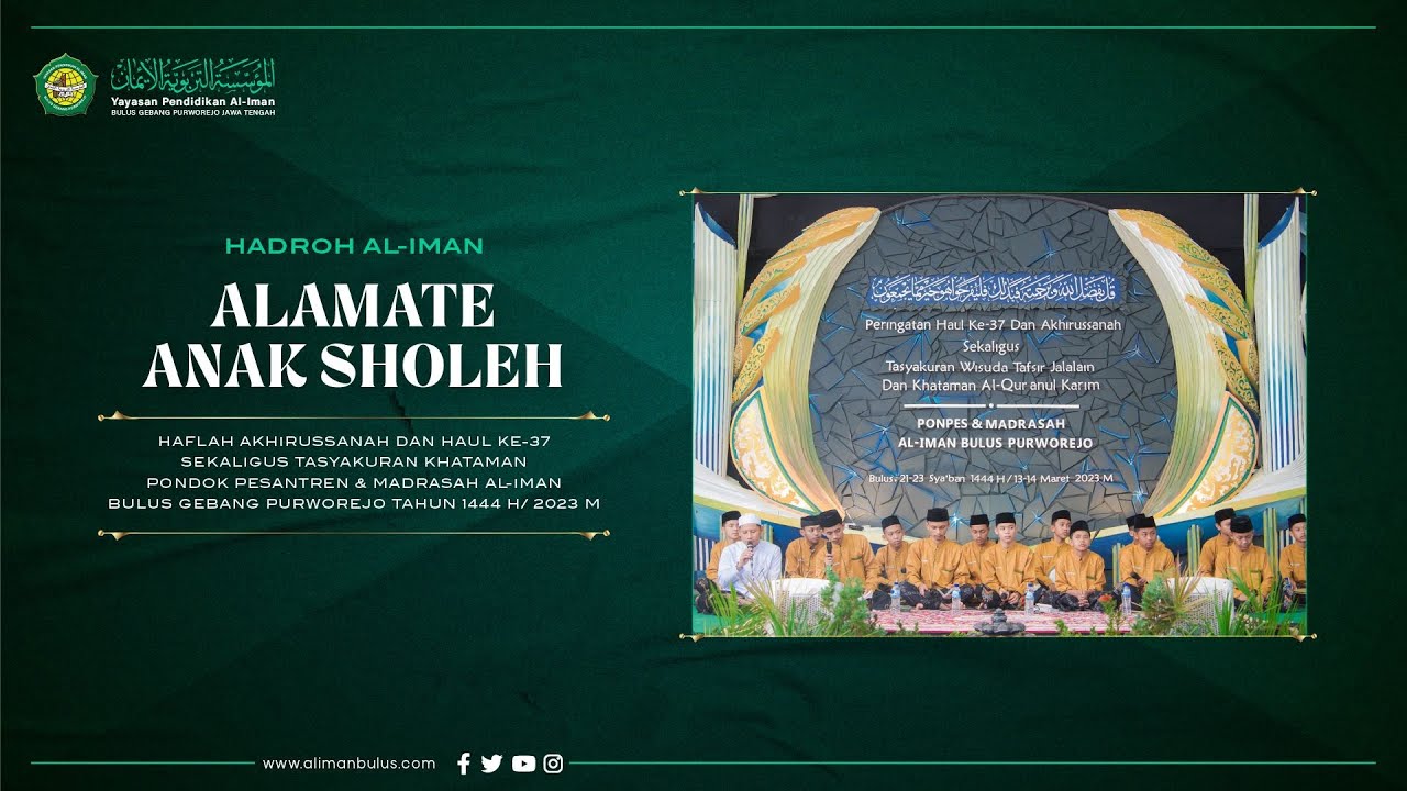 ALAMATE ANAK SHOLEH | HADROH NURUL IMAN | PONPES AL-IMAN BULUS
