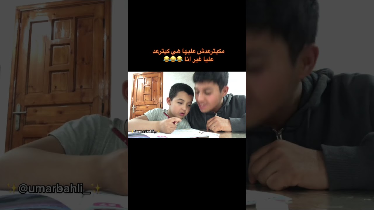 كلشي على اللخر😂