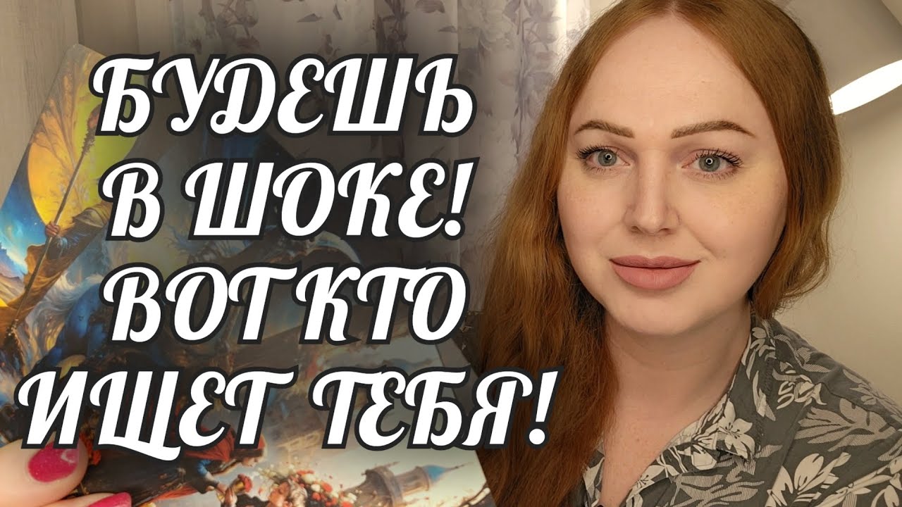 БУДЕШЬ В ШОКЕ💯 СРОЧНО СЛУШАЙ‼️