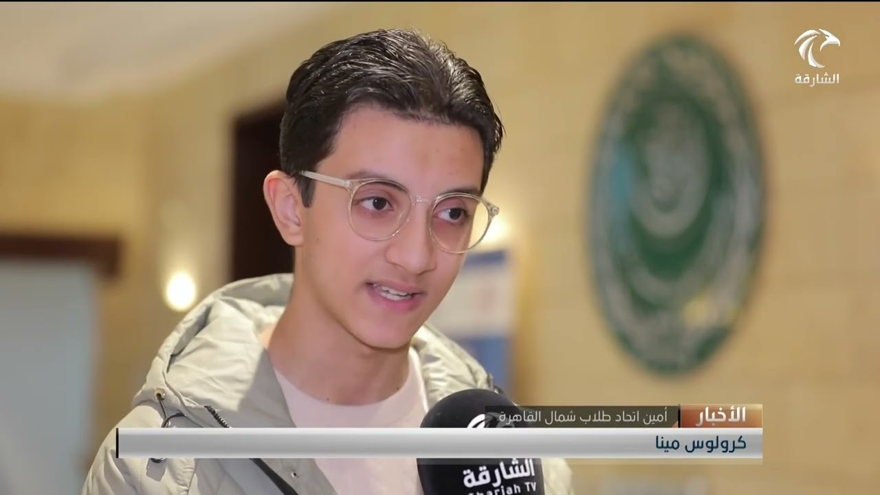 نشرة الأخبار 23-01-2026