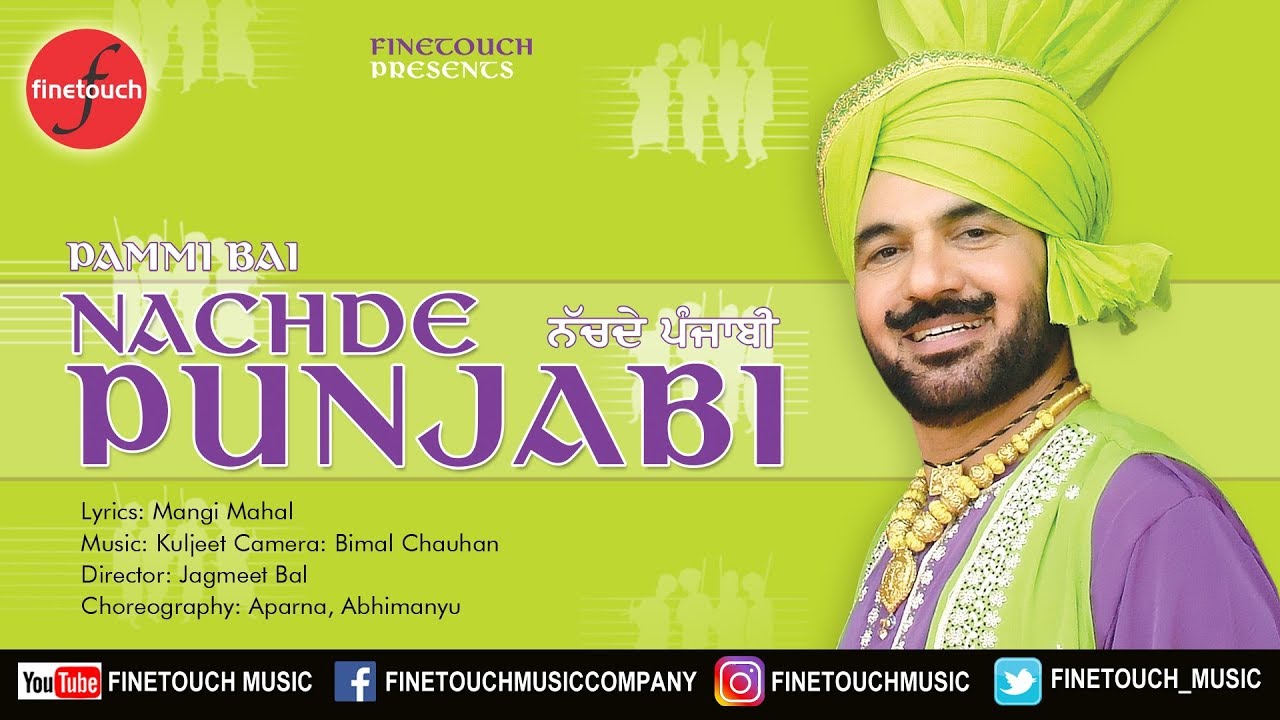 Jatt Punjabi / Pammi Bai / Finetouch Music / Jagmeet Bal / Kuljeet / Mangi Mahal /