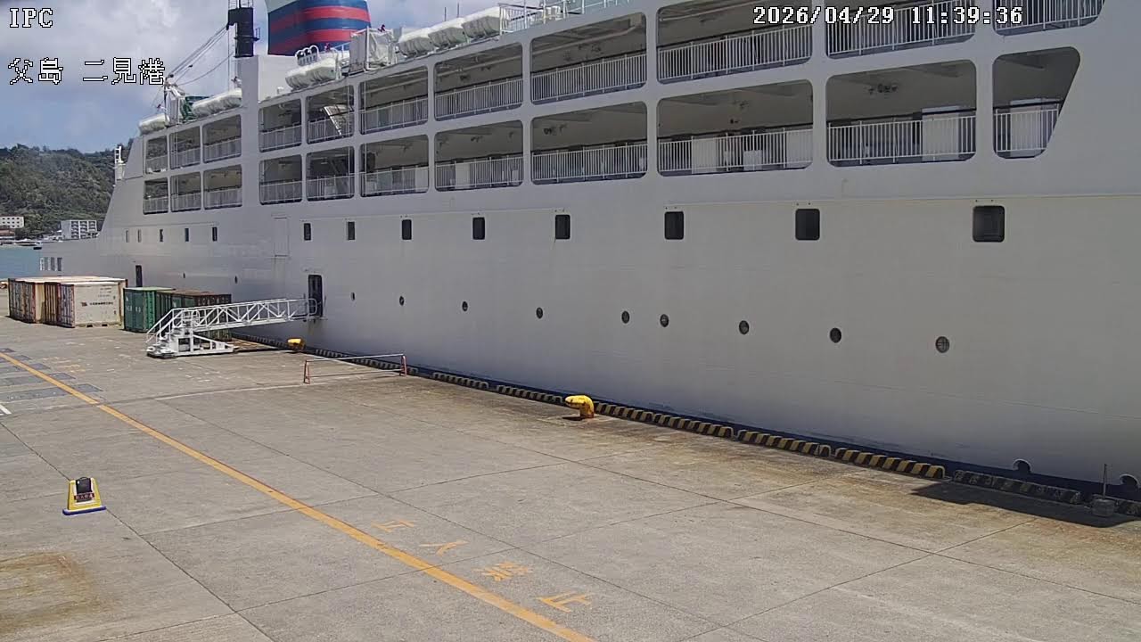 二見港（父島）（公開）