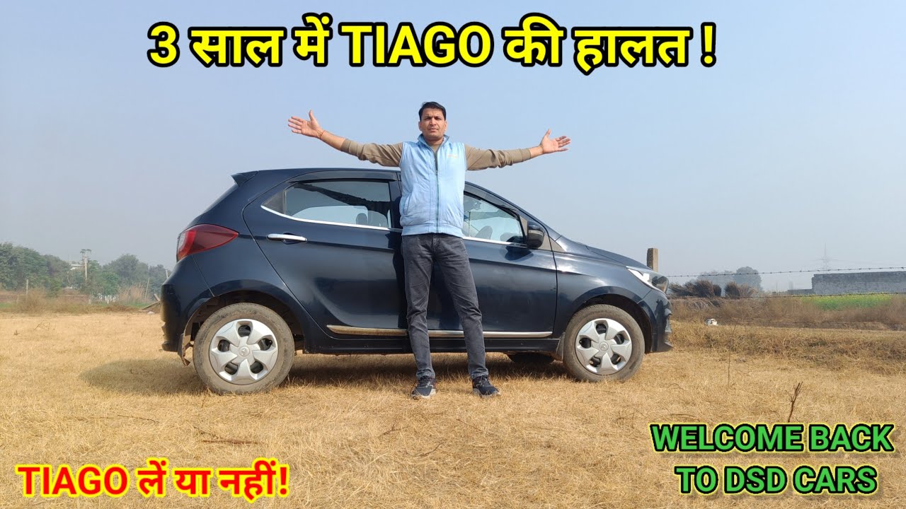 लेने से पहले सब सच जन लो😈 How is Tata Tiago xt in 2025 | Tiago long term ownership review घटिया या?