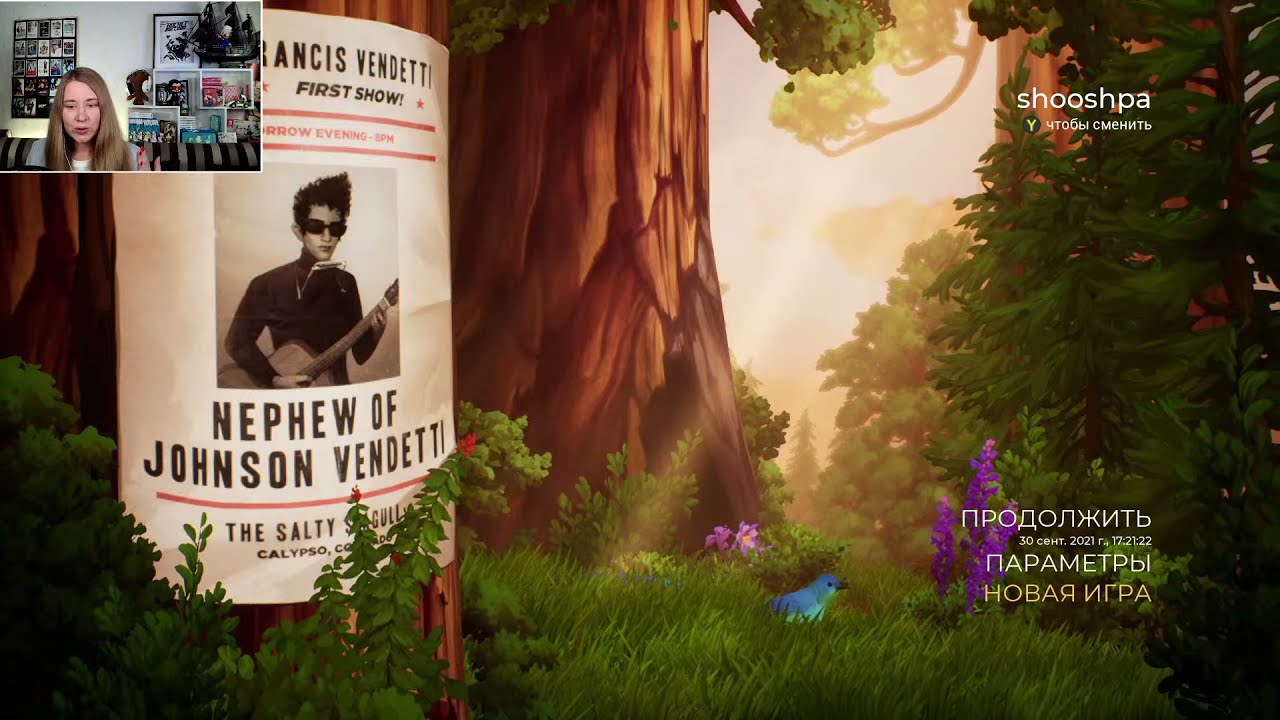 The Artful Escape на Xbox series S. Первый взгляд